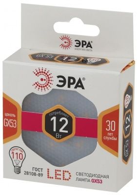 ЭРА STD LED GX-12W-827-GX53 Ламп. светод-ная таблетка 12W 2700K - тепл. бел. свет (1 / 10 / 100)