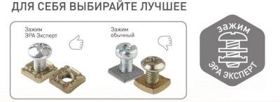 ЭРА Эксперт 11-1202-01 Выключатель с подсветкой, IP20,10АХ-250V, ОУ, белый (1 / 16 / 160)
