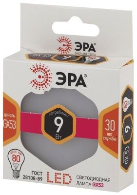 ЭРА STD LED GX-9W-827-GX53 Ламп. светод-ная таблетка 9W 2700K - тепл. бел. свет (1 / 10 / 100)