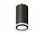 Ambrella Комплект подвесного светильника GX53 с акрилом XP8162025 SBK/FR черный песок/белый матовый GX53 (A2333, C8162, N8415)