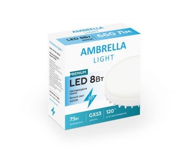 Ambrella Светодиодная лампа GX53  Лампа LED GX53-PR 8W 4200K (75W) 220V