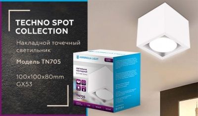Ambrella  TN705 WH белый GX53 100*100*80 накладной точечный светильник
