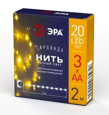 ЭРА ENIN-2B   Гирлянда LED Нить 2 м теплый свет, АА, IP20