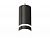 Ambrella Комплект подвесного светильника GX53 с акрилом XP8162026 SBK/FR черный песок/белый матовый GX53 (A2333, C8162, N8445)
