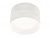Ambrella  TN620 SWH белый песок GX53 D85*55 накладной точечный светильник