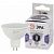 ЭРА STD LED MR16-8W-860-GU5.3 Лампочка светодиодная GU5.3 8Вт софит холодный дневной свет